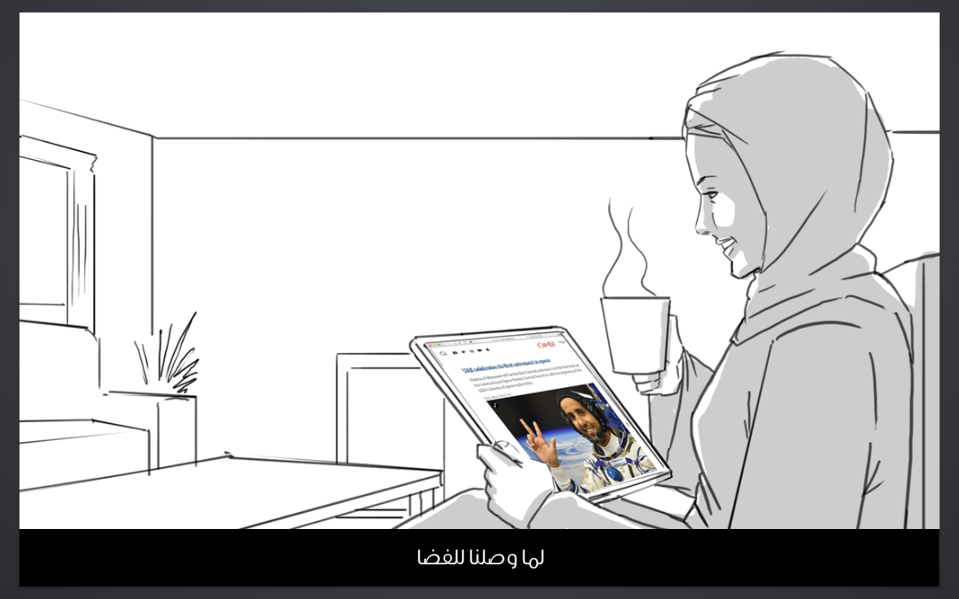 StoryBoardGalary