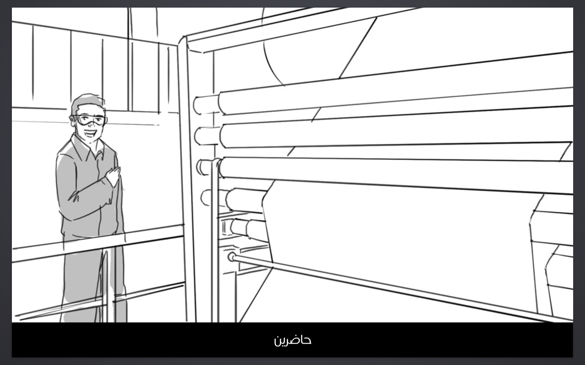 StoryBoardGalary