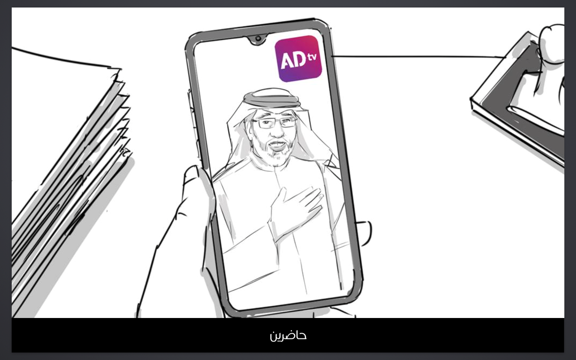 StoryBoardGalary