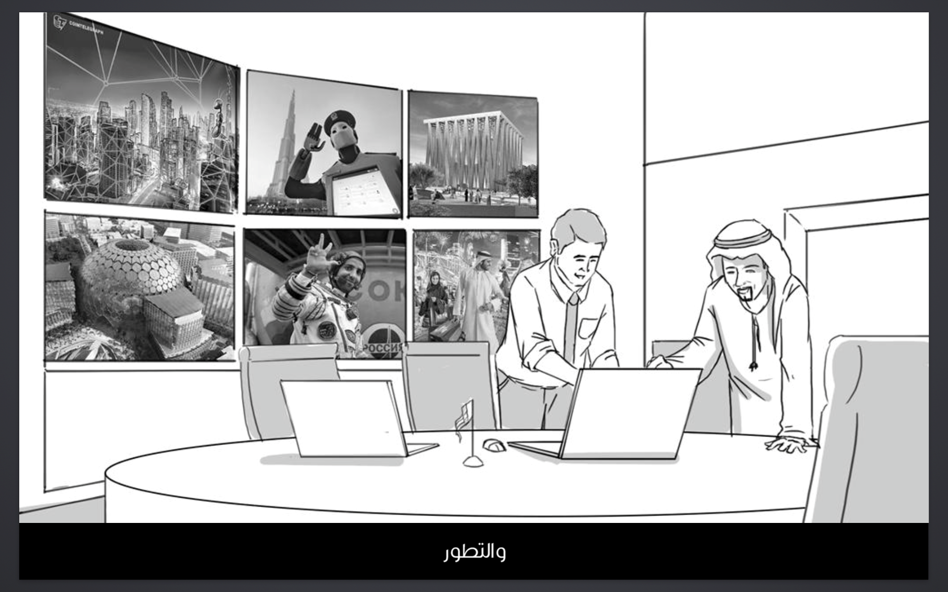 StoryBoardGalary