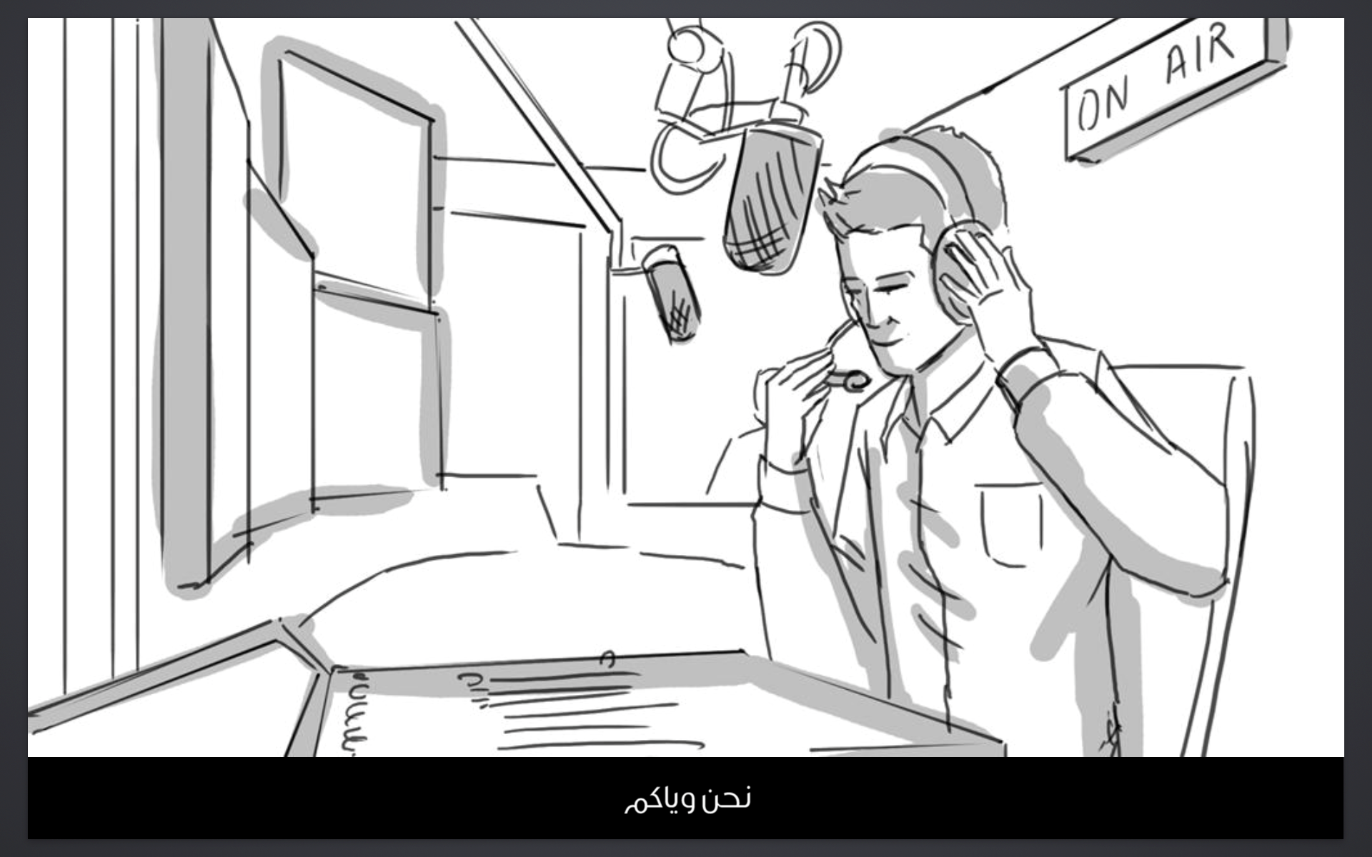 StoryBoardGalary