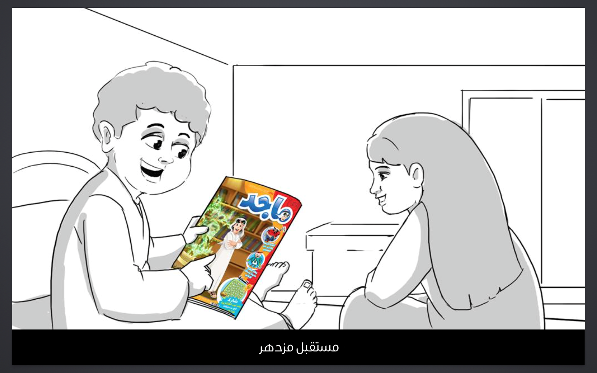 StoryBoardGalary