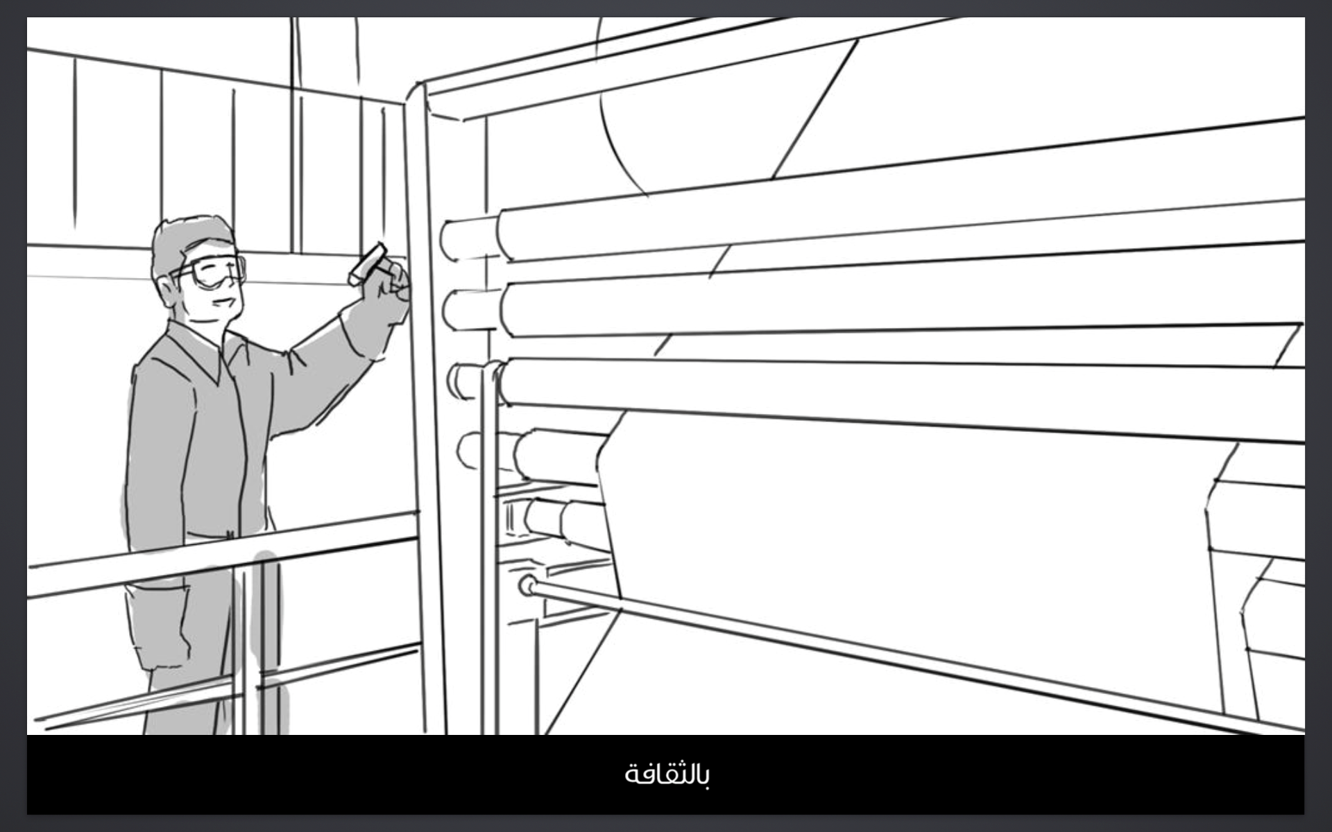 StoryBoardGalary