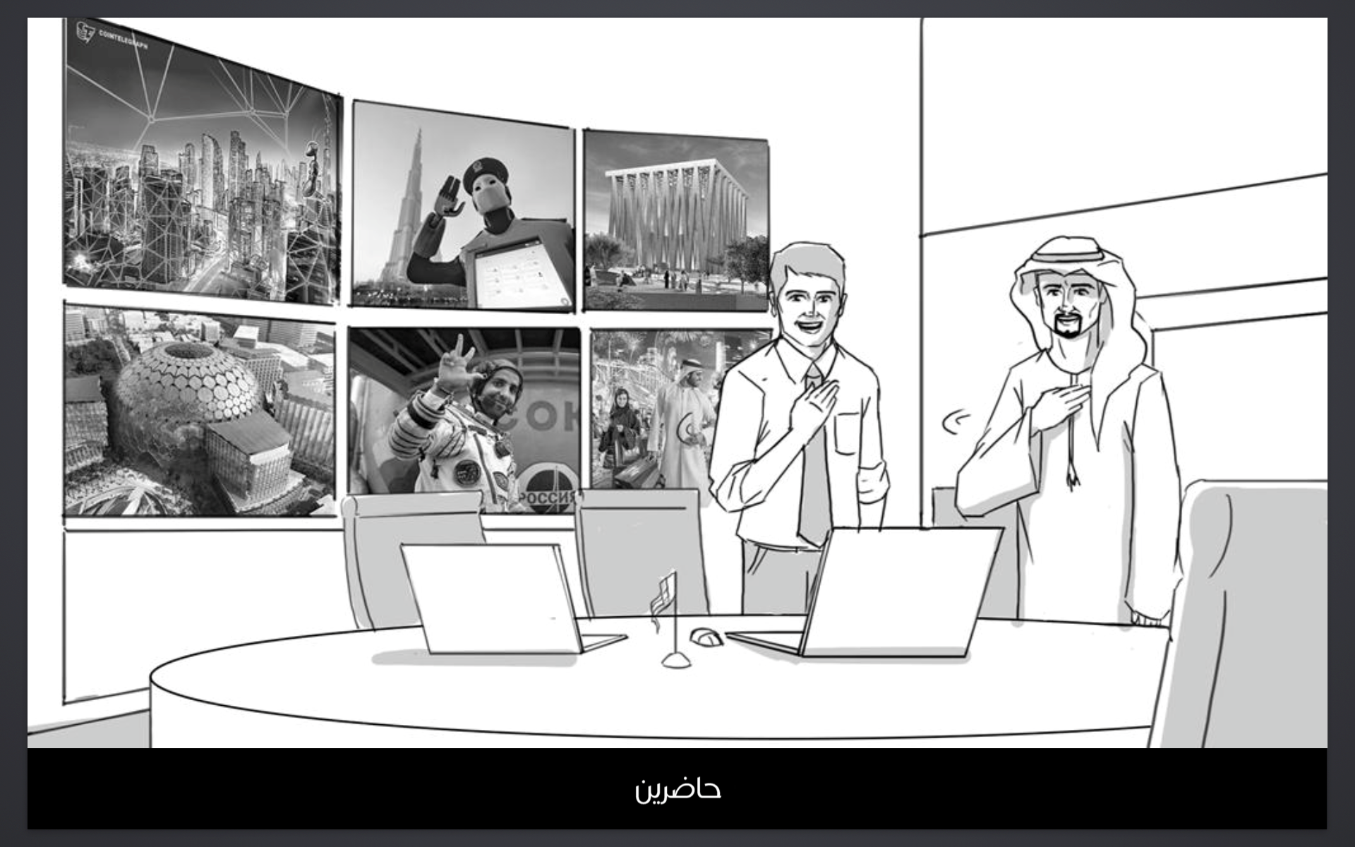 StoryBoardGalary