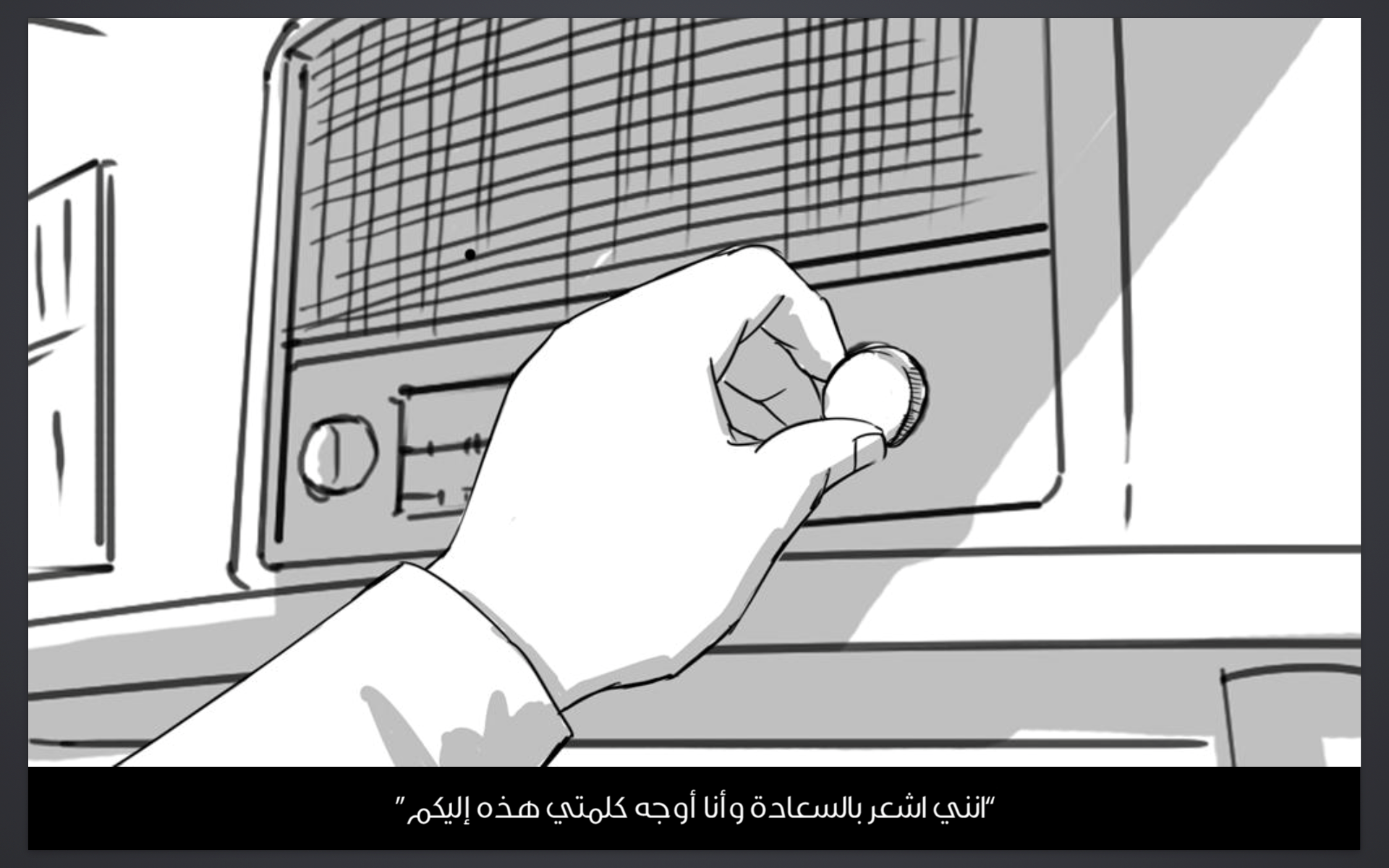 StoryBoardGalary