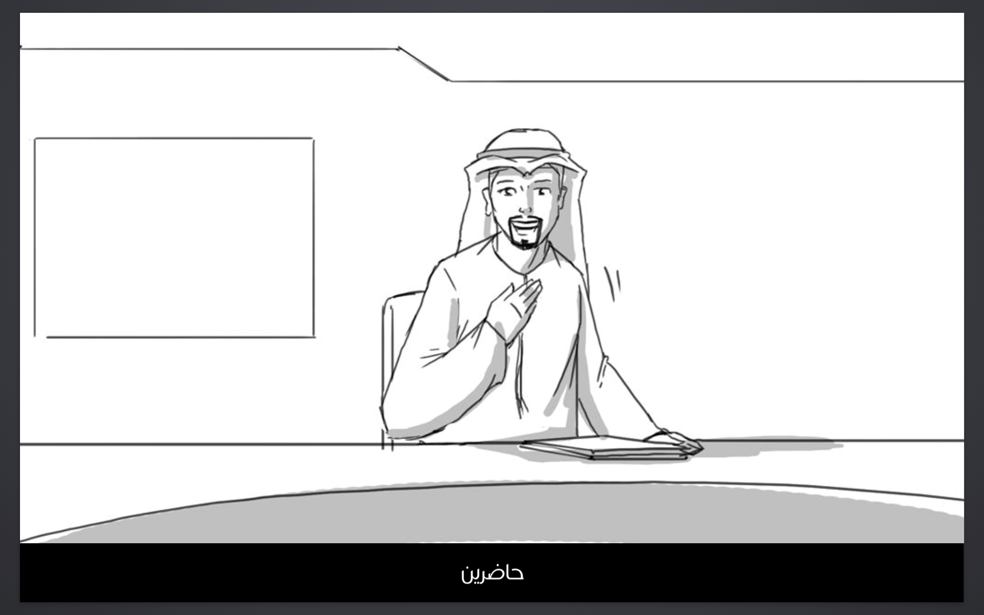 StoryBoardGalary