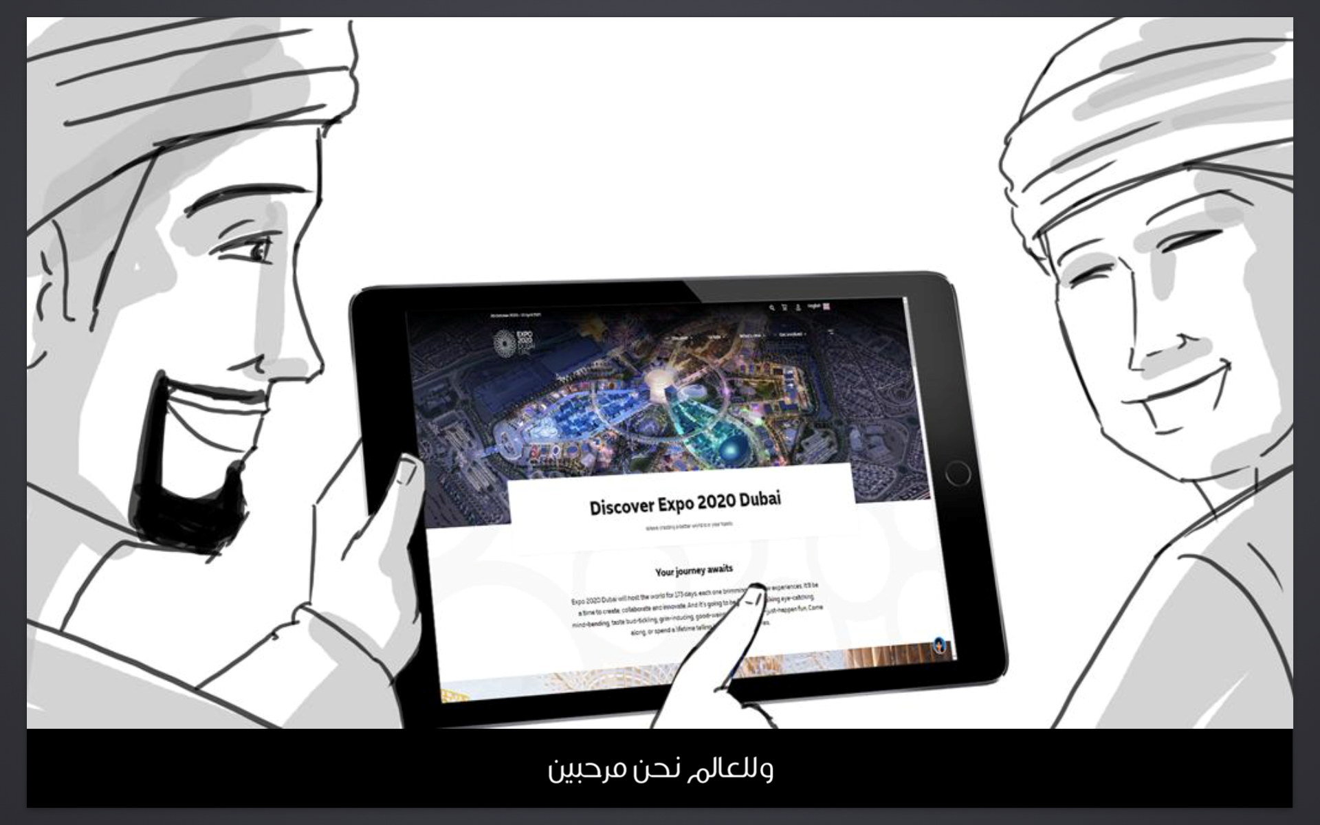 StoryBoardGalary