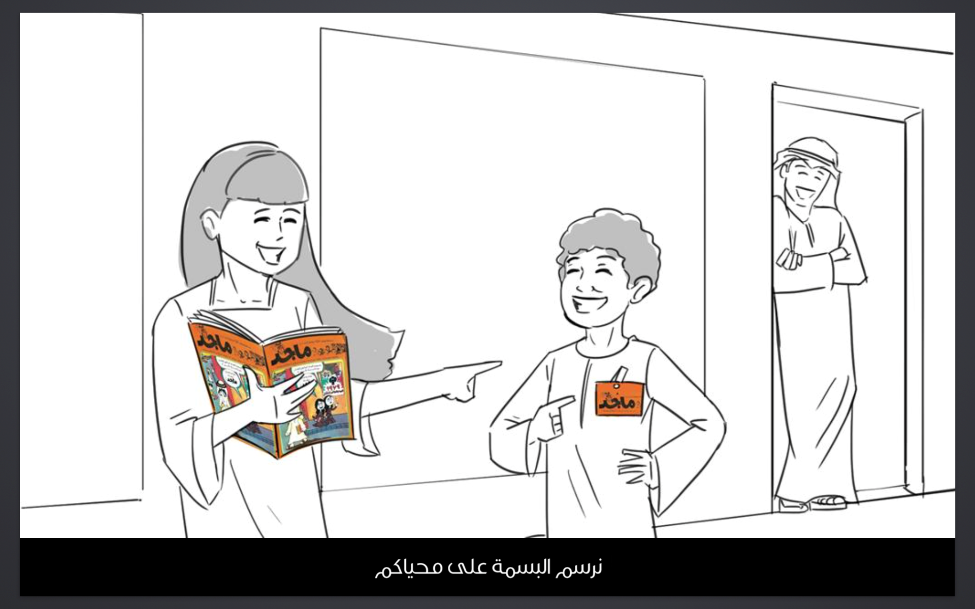 StoryBoardGalary